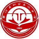 墨江縣職業(yè)高級中學(xué)