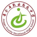 景谷傣族彝族自治縣職業(yè)高級(jí)中學(xué)