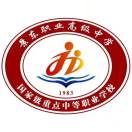 景東彝族自治縣職業(yè)高級中學