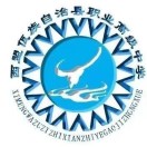西盟佤族自治縣職業(yè)高級中學