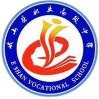 峨山彝族自治縣職業(yè)高級(jí)中學(xué)