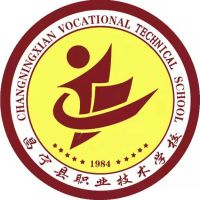 昌寧縣職業(yè)技術(shù)學(xué)校