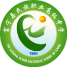 富寧縣民族職業(yè)高級中學(xué)