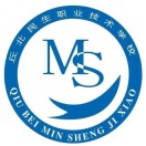 丘北民生職業(yè)技術(shù)學(xué)校