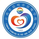 昆明市推拿職業(yè)學(xué)校