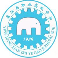 盈江縣職業(yè)高級中學(xué)