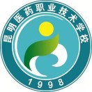 昆明市東川區(qū)昆明醫(yī)藥職業(yè)技術(shù)學(xué)校
