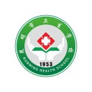 昆明市衛(wèi)生學(xué)校