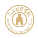 臨滄財貿(mào)學(xué)校
