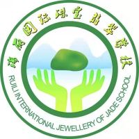 瑞麗國際珠寶翡翠學(xué)校