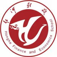 云南省紅河哈尼族彝族自治州財經(jīng)學校