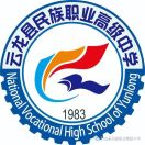 云龍縣民族職業(yè)高級(jí)中學(xué)