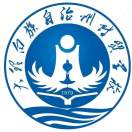 大理白族自治州財貿(mào)學(xué)校