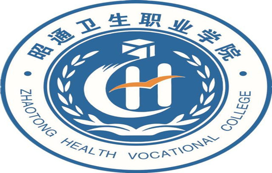 昭通衛(wèi)生職業(yè)學院