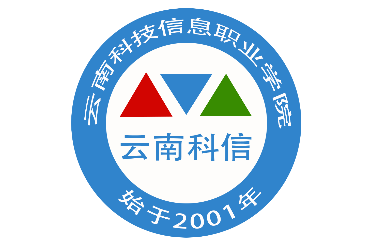 云南科技信息職業(yè)學(xué)院