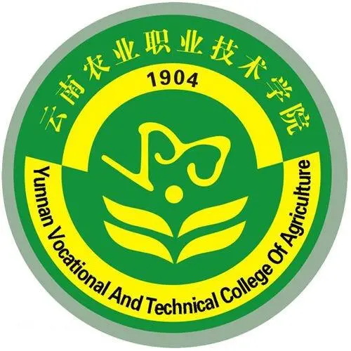 云南農(nóng)業(yè)職業(yè)技術學院