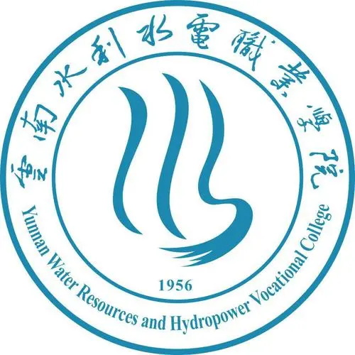 云南水利水電職業(yè)學(xué)院