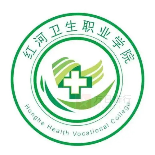 紅河衛(wèi)生職業(yè)學(xué)院
