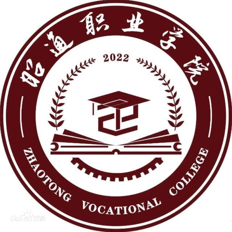 昭通職業(yè)學(xué)院