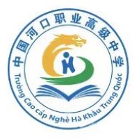 河口瑤族自治縣職業(yè)高級(jí)中學(xué)