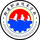 昭通職業(yè)技術(shù)學(xué)校