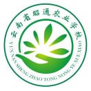 云南省昭通農(nóng)業(yè)學(xué)校