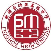 曲靖麒麟帥亞職業(yè)技術(shù)學(xué)校