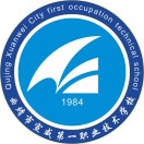 曲靖市宣威第一職業(yè)技術(shù)學(xué)校