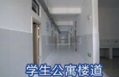 食宿條件