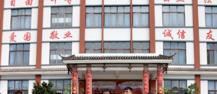 食宿條件