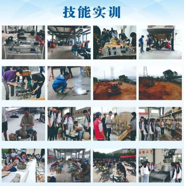 實(shí)訓(xùn)實(shí)習(xí)