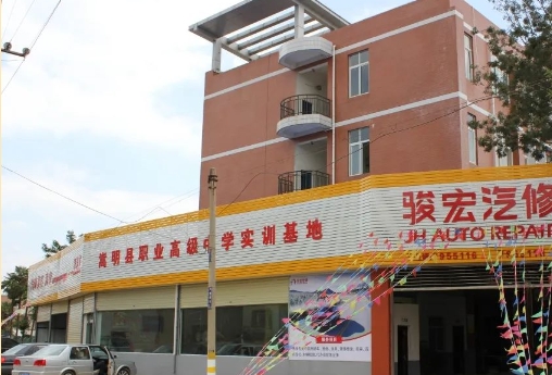 實(shí)訓(xùn)實(shí)習(xí)