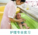 實(shí)訓(xùn)實(shí)習(xí)