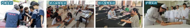 實訓(xùn)實習(xí)