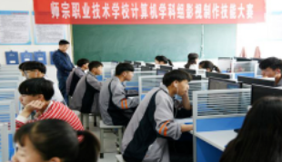 實(shí)訓(xùn)實(shí)習(xí)