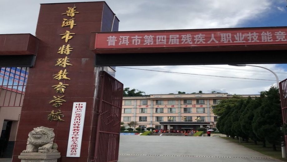 校園環(huán)境