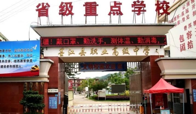 校園環(huán)境