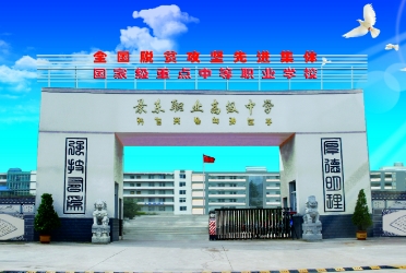 校園環(huán)境