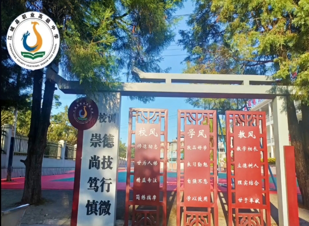 校園環(huán)境