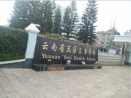 校園環(huán)境