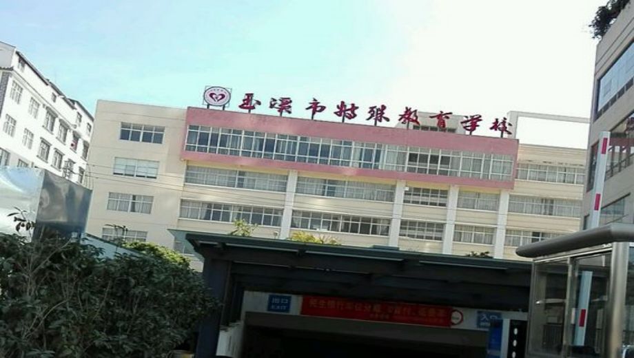 校園環(huán)境