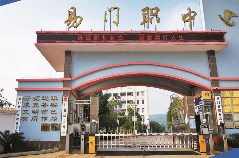 校園環(huán)境