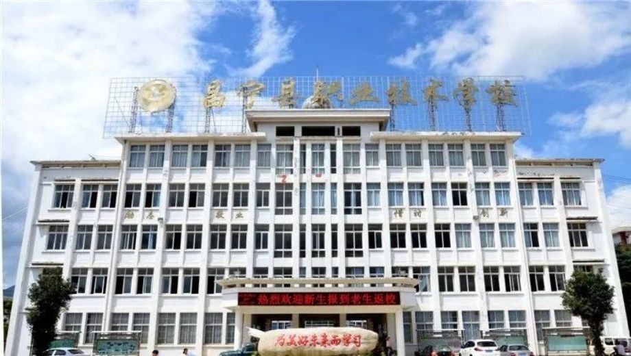 校園環(huán)境