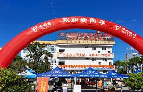 校園環(huán)境