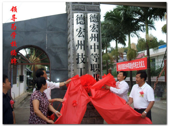 校園環(huán)境
