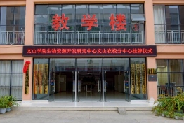 校園環(huán)境