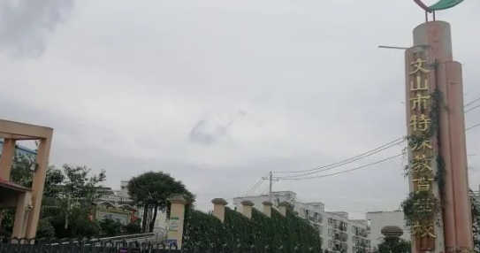 校園環(huán)境