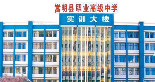 校園環(huán)境
