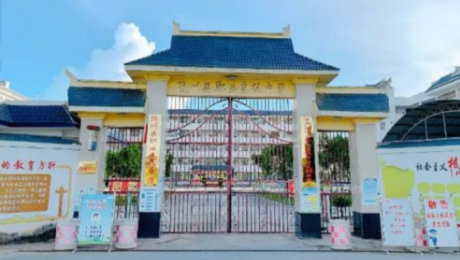 校園環(huán)境