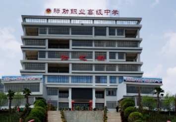校園環(huán)境